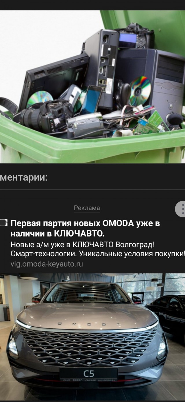 Зачем нас приучают покупать хлам - концепция запланированного устаревания вещей поглотила мир