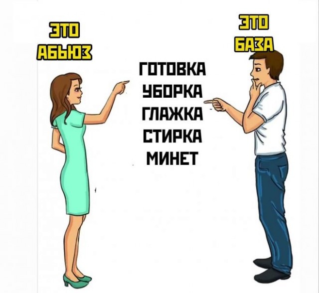Картинки и мемы, всем хороших выходных