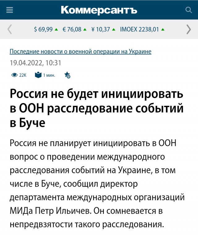 Почему пенсионеры верят телевизору?