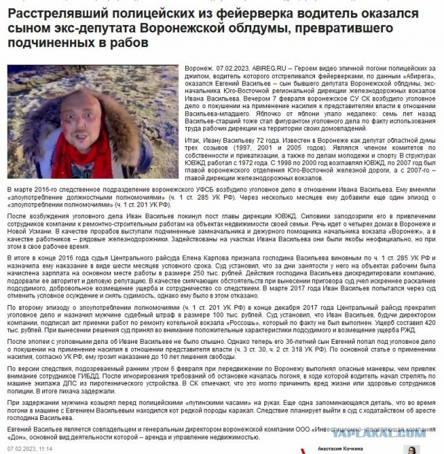 Водитель джипа из Воронежа обстрелял полицейских из фейерверка во время погони. И это не самое странное в этой истории