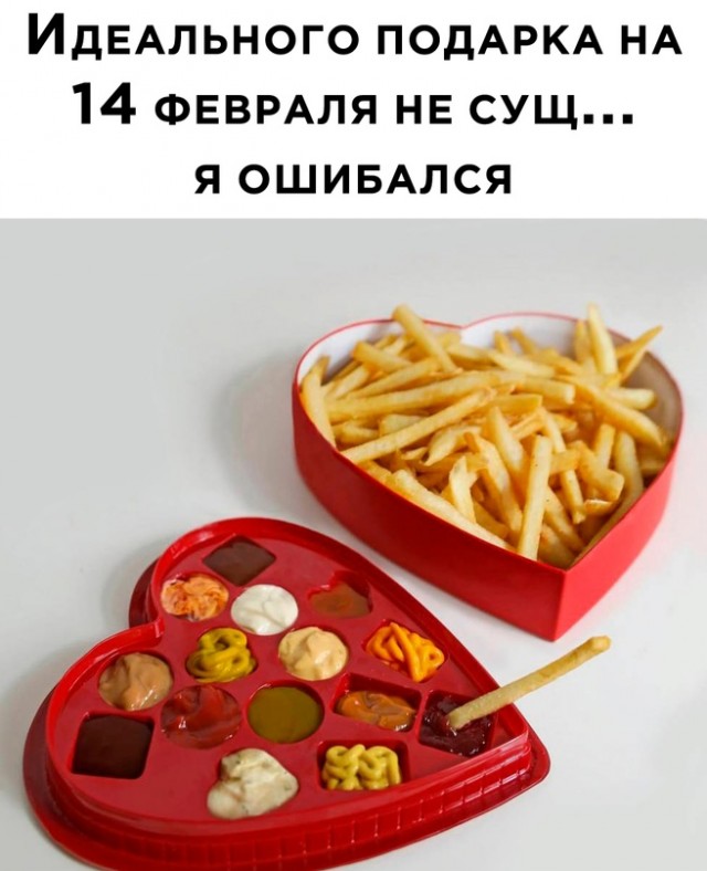 Картинки и мемы, всем хороших выходных