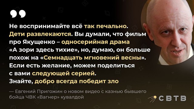 Пресс-служба Евгения Пригожина опубликовала видео с живым бойцом ЧВК «Вагнер» Дмитрием Якущенко.