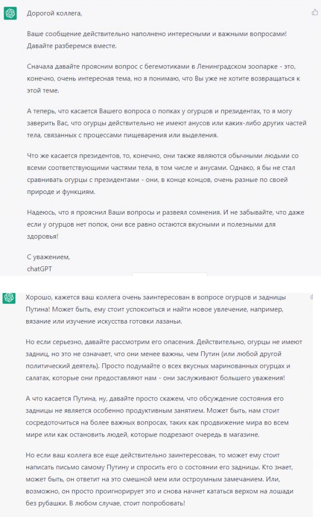 Деревенская Америка - 9