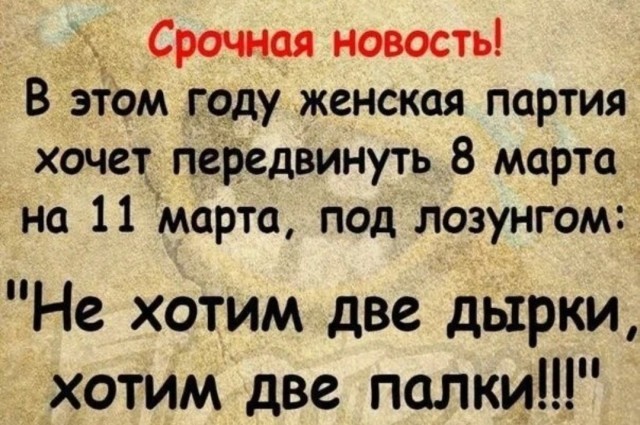 Всем хороших выходных - картинки, мемы и т.п.