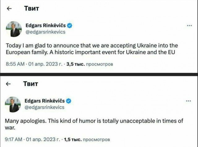 Лучшие первоапрельские розыгрыши в истории