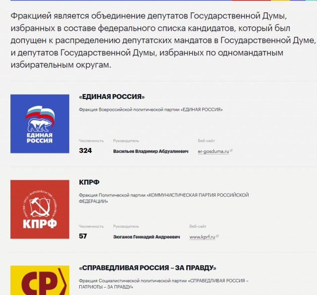 Прям косяком пошли