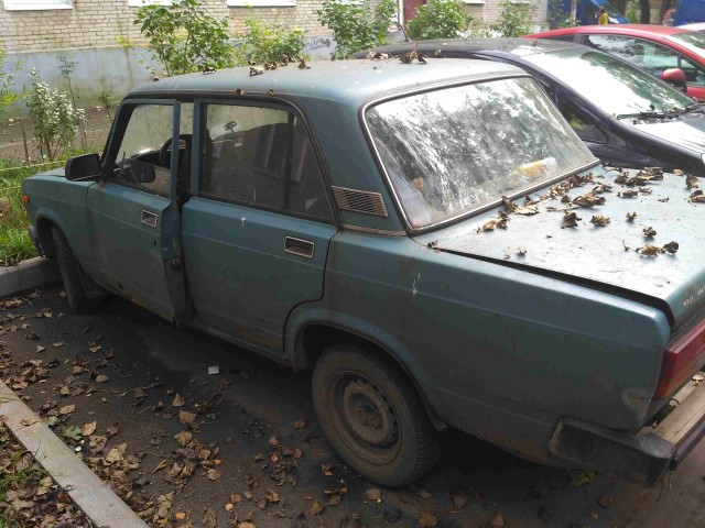 Про бывшую