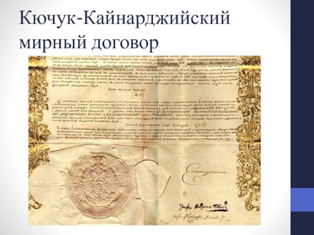 Над Крымом сбили две баллистические ракеты