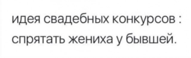 Всего понемногу 24.05