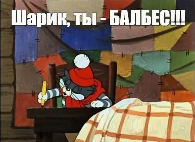 Показала мужу фокус