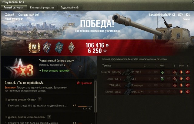 Wargaming 62
