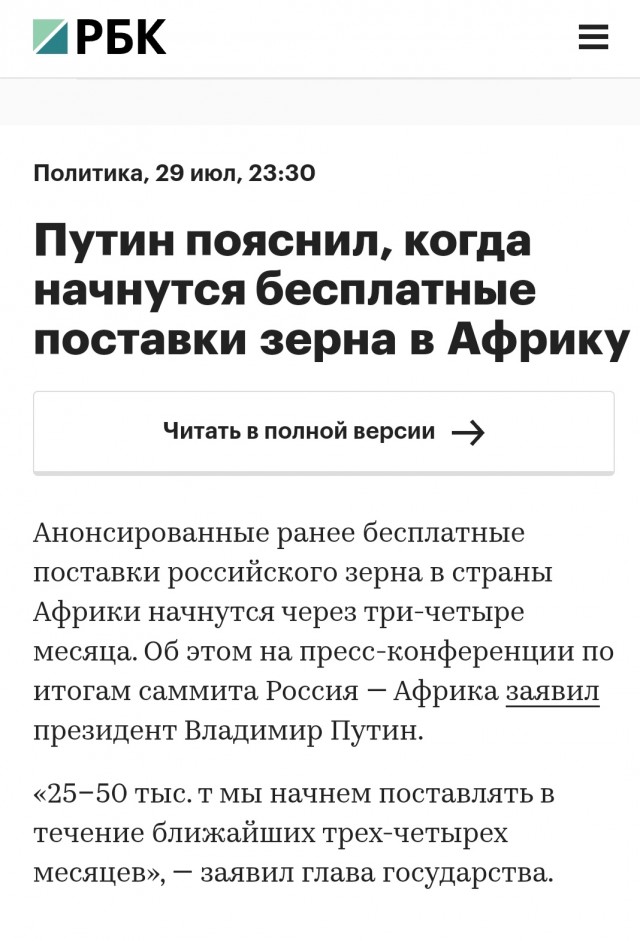 Дешёвое зерно для создания зависимости