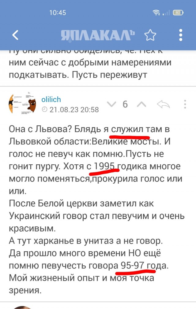 Вот и поговорили