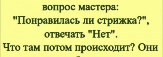 Юмор в картинках и без