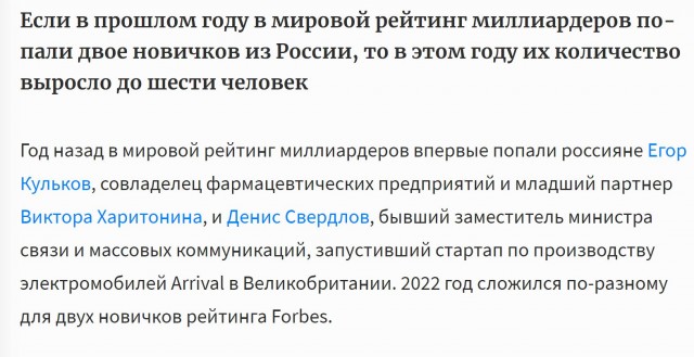 В Госдуме предложили финансировать СВО вместо футбольных клубов
