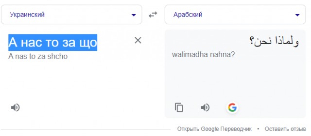 Один день среднестатистического жителя сектора Газы...