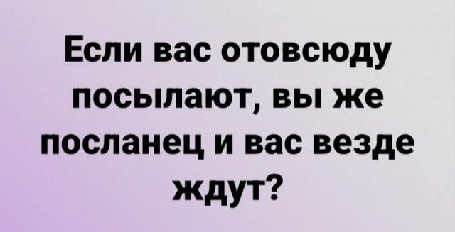 Маленькая пятница.