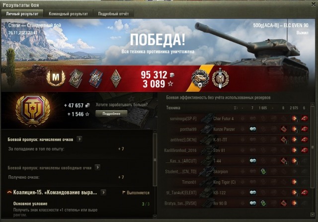 Wargaming 62