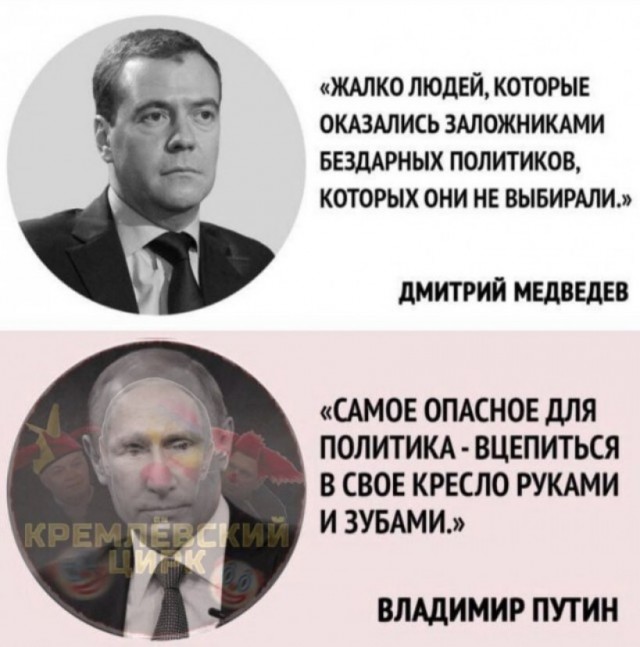 Итоги «Прямой линии с Путиным» для тех, кто всё пропустил