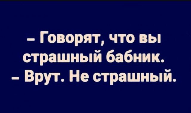 Отряд быстрого деградирования