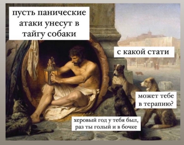 Так себе картинки 31.12.23