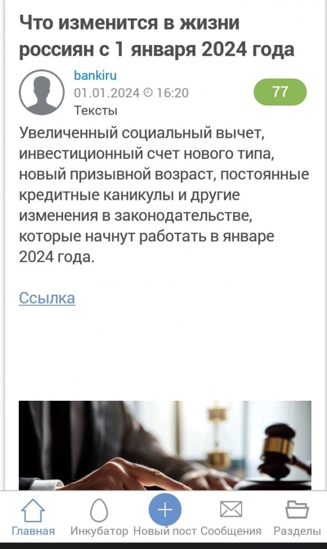 Новая модель Баленсиага - куртка с жопашоном!⁠⁠