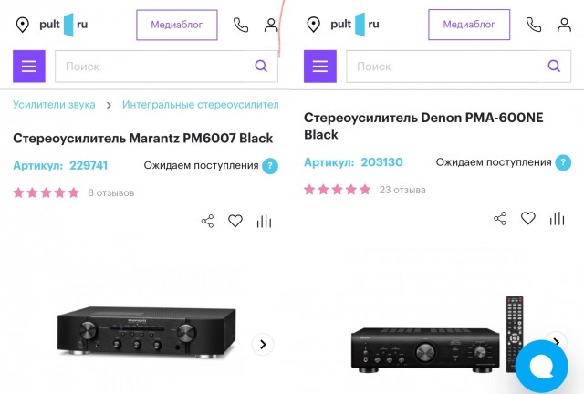 Почему советская акустика Radiotehnika S-90 стоит сейчас так дорого