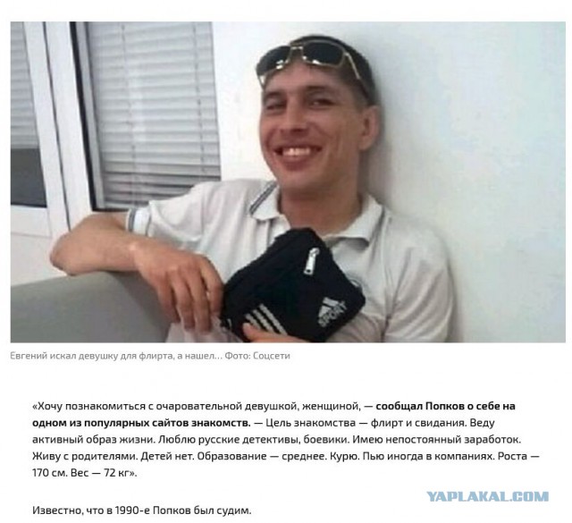 Послушали  громко музыку