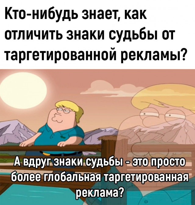 Мемчики и картинки для настроения и подумать