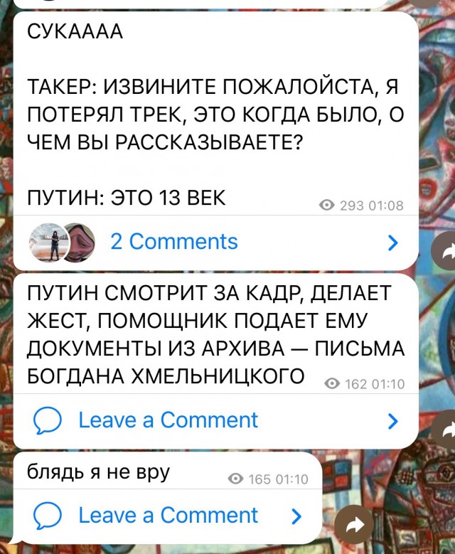 Интервью Такера Карлсона с Владимиром Путиным