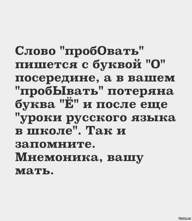 Маринованный арбуз