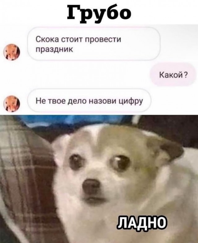 Отряд быстрого деградирования