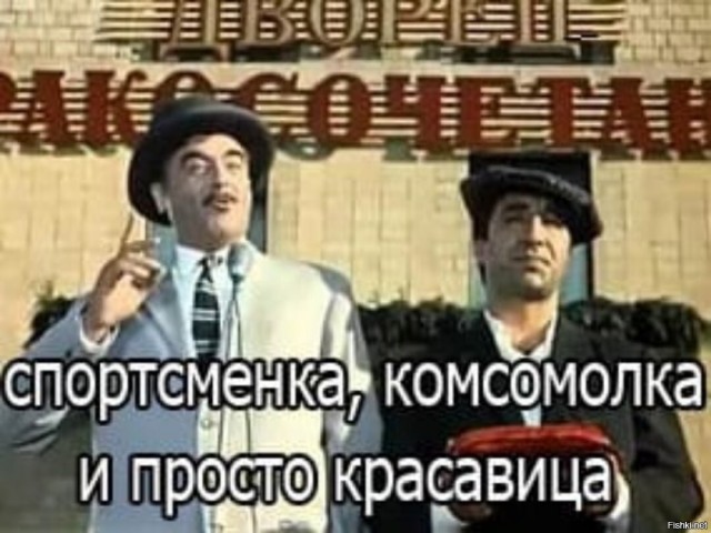Польские студентки на просмотре