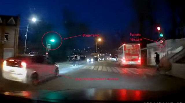 Не переходи дорогу как ТП из Владивостока!