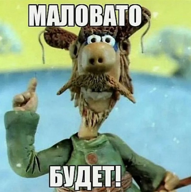 Маки