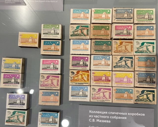 Спичечные коробки из СССР