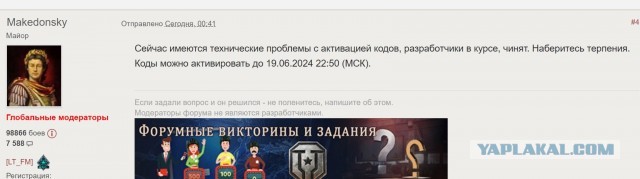 Wargaming 62