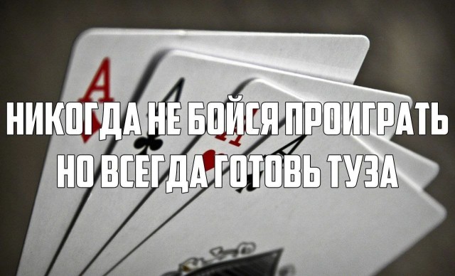 Тренируемся деградировать к летнему сезону!