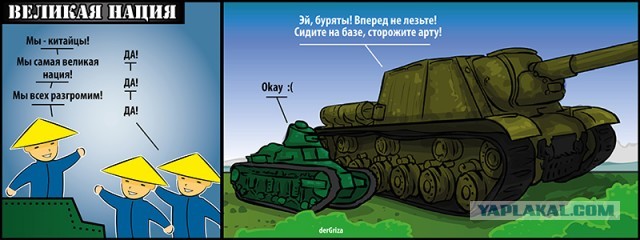 Wargaming 5