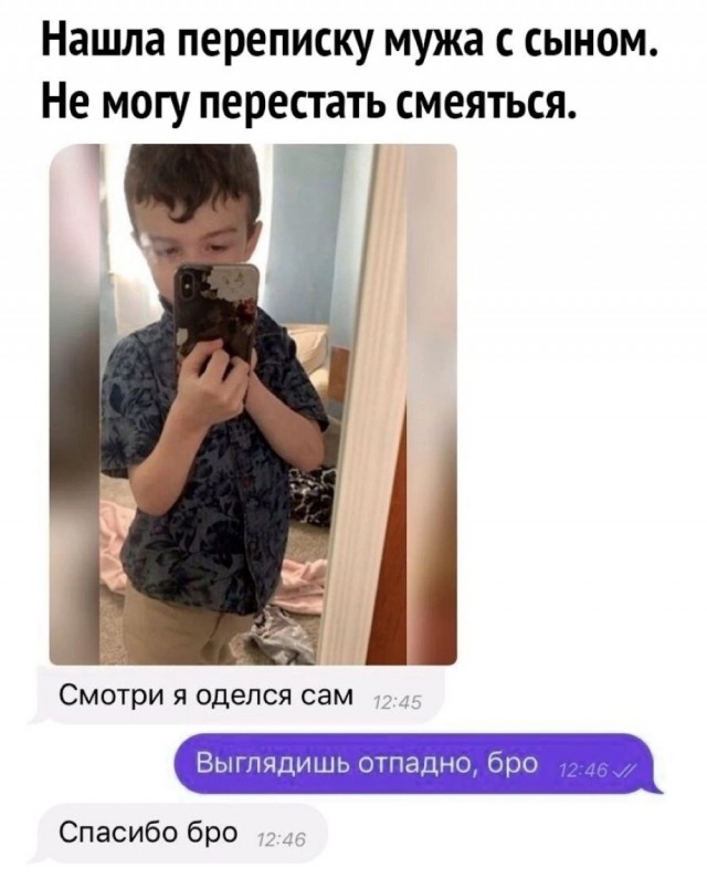 Весёлый полтишок 04.06.24