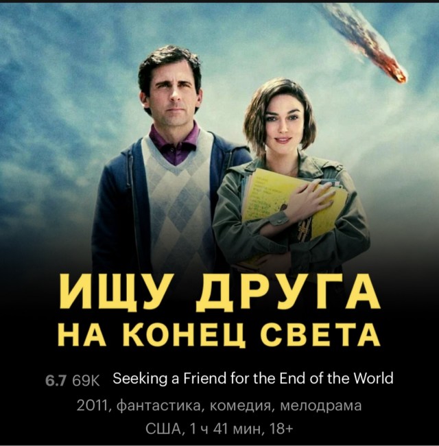 Немного фильмов, где все умирают