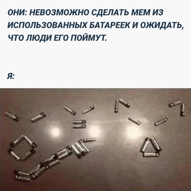 Завалялось тут случайно немного забавных картинок