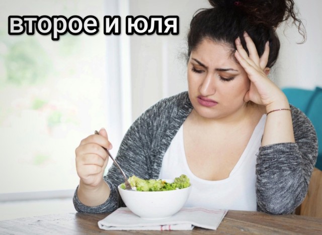 Отряд быстрого деградирования