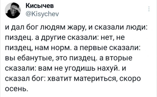 Так себе картинки 10.07.24