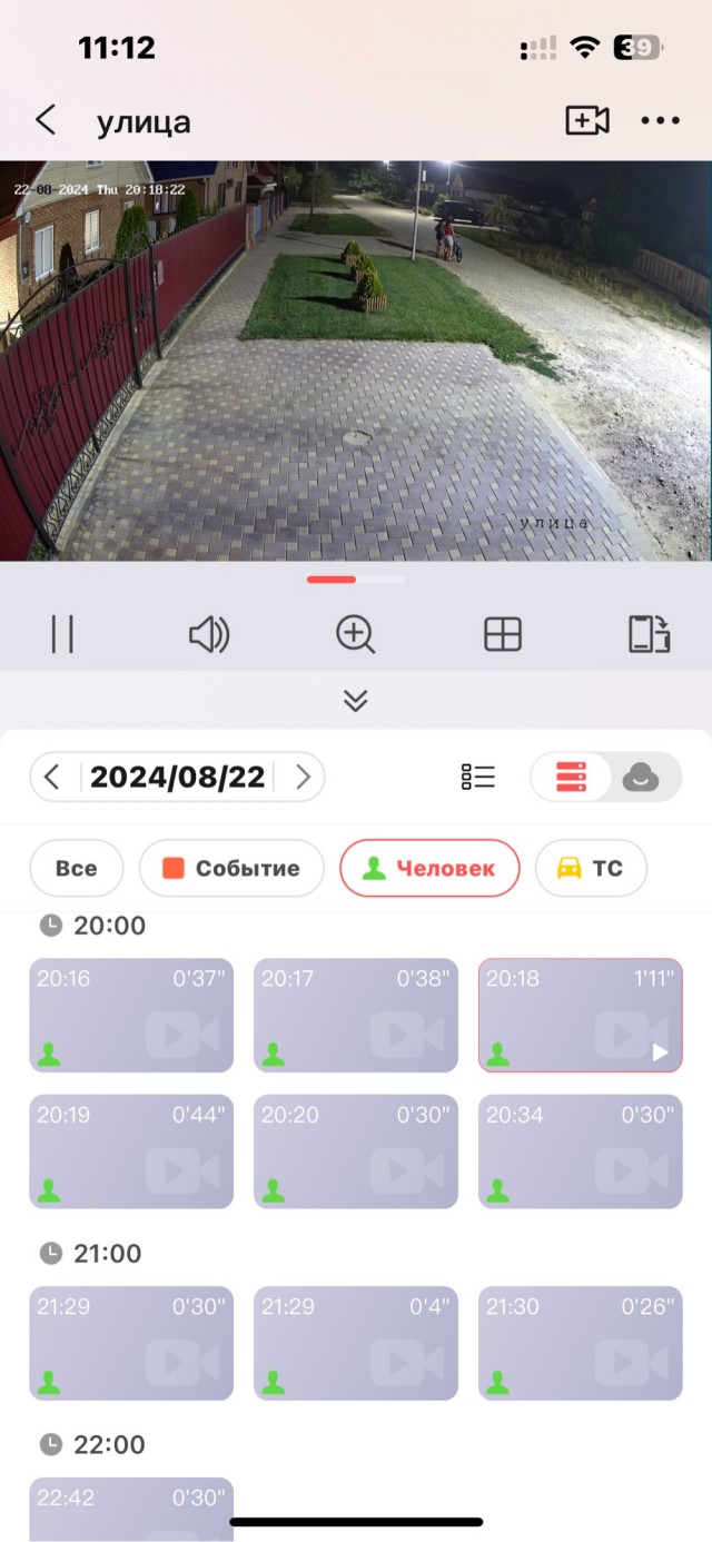 Авито мужское и женское