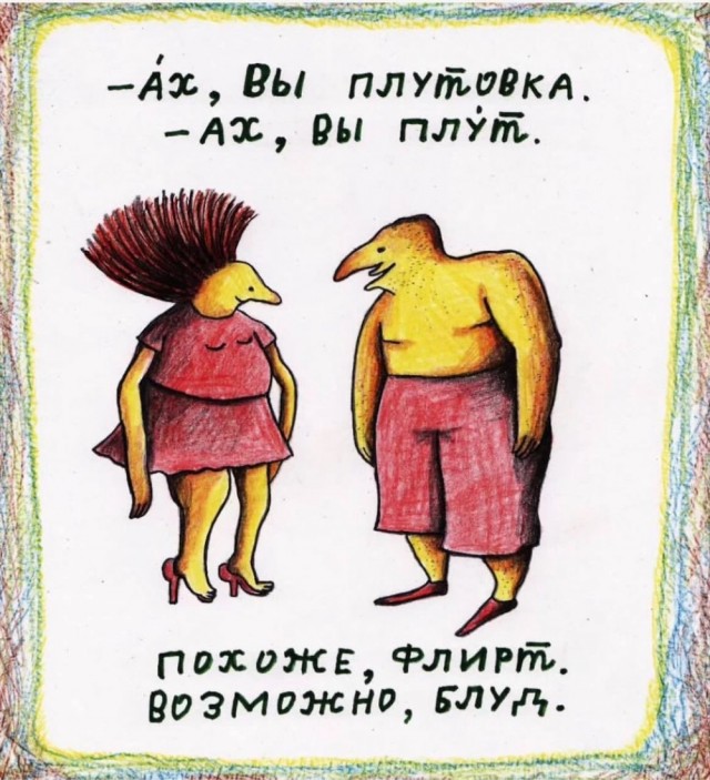 Завалялось тут случайно немного забавных картинок