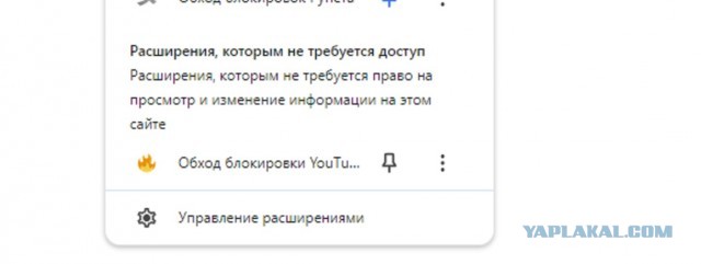 Про Youtube, VPN и всё вот это вот