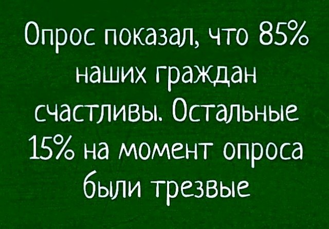 Пятничное. Для определения степени "уравнения"