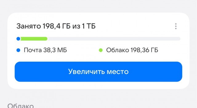 Навсегда, или дырявые карманы?