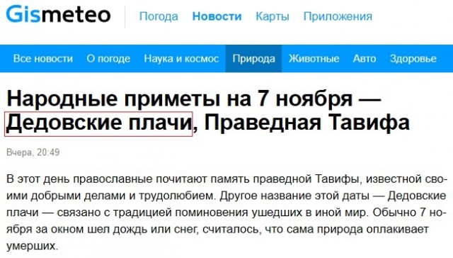 Видят покойных, «обираются», хотят в баню. Несколько народных примет близкой смерти